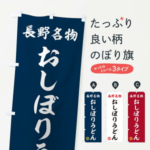 �y�l�R�|�X����360�z �̂ڂ�� �����ڂ肤�ǂ�E���얼���̂ڂ� 3S1X �O�b�Y�v�� �y������ł��܂�+1017�~�z