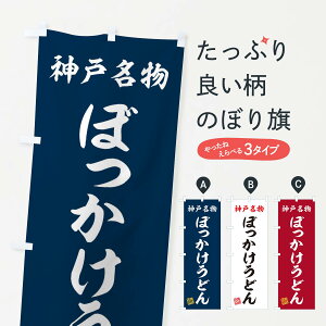 ylR|X360z ̂ڂ ڂǂE_˖̂ڂ 3S2F Ă ObYv ył܂+1017~z