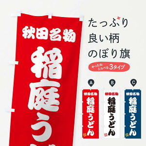 ylR|X360z ̂ڂ 낤ǂEHĉڂ 3SF1 ObYv ył܂+1017~z