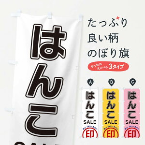 ylR|X360z ̂ڂ ͂SALEEq̂ڂ 3SH7 nRE ObYv ył܂+1017~z