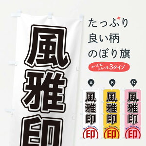 ylR|X360z ̂ڂ ̂ڂ 3SHJ nRE ObYv ył܂+1017~z