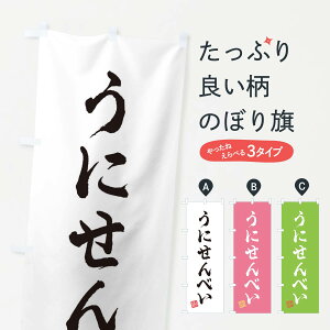 ylR|X360z ̂ڂ ɂׂEaَq̂ڂ 3S6P ݁E ObYv ył܂+1017~z