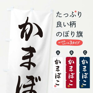 ylR|X360z ̂ڂ ܂ڂ̂ڂ 3SJH YH ObYv ył܂+1017~z