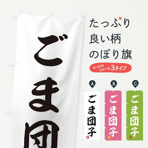 ylR|X360z ̂ڂ ܒcqEaَq̂ڂ 3SCT cqEcq ObYv ył܂+1017~z