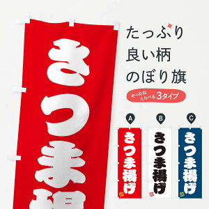 ylR|X360z ̂ڂ ܗĝڂ 3SCX aH ObYv ył܂+1017~z