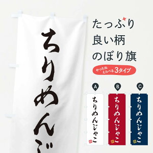 ylR|X360z ̂ڂ ߂񂶂Ⴑ̂ڂ 3S8T  ObYv ył܂+1017~z