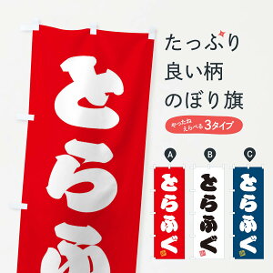 ylR|X360z ̂ڂ Ƃӂ̂ڂ 3S83  ObYv ył܂+1017~z