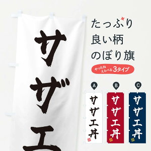 �y�l�R�|�X����360�z �̂ڂ�� �T�U�G���̂ڂ� 3SPL ������ �O�b�Y�v�� �y������ł��܂�+1017�~�z