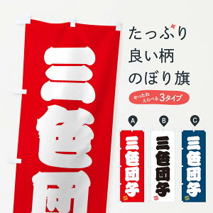 ylR|X360z ̂ڂ OFcqEaَq̂ڂ 3SS2 cqEcq ObYv ył܂+1017~z