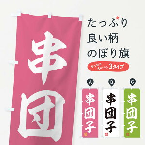 ylR|X360z ̂ڂ cqEaَq̂ڂ 3SSP cqEcq ObYv ył܂+1017~z