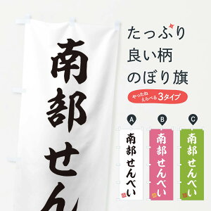 ylR|X360z ̂ڂ 암ׂEaَq̂ڂ 3SWR ݁E ObYv ył܂+1017~z