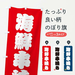 �y�l�R�|�X����360�z �̂ڂ�� �C�N���Ă��̂ڂ� 3X2R �O�b�Y�v�� �y������ł��܂�+1017�~�z