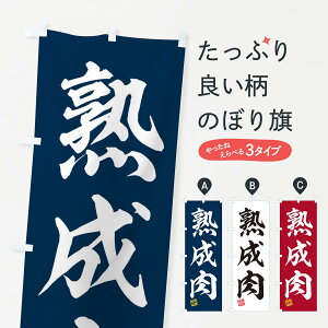 ylR|X360z ̂ڂ n̂ڂ 3X46 ēX ObYv ył܂+1017~z