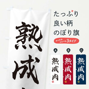 ylR|X360z ̂ڂ n̂ڂ 3X4C ēX ObYv ył܂+1017~z