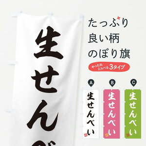 ylR|X360z ̂ڂ ׂEaَq̂ڂ 3XGC ݁E ObYv ył܂+1017~z