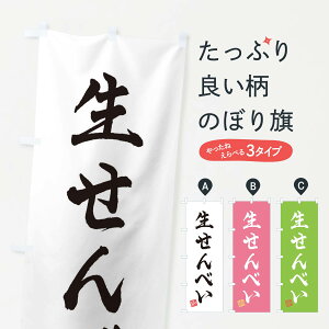 ylR|X360z ̂ڂ ׂEaَq̂ڂ 3XGL ݁E ObYv ył܂+1017~z