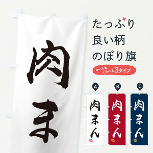 ylR|X360z ̂ڂ ܂̂ڂ 3XNE ؂܂ ObYv ył܂+1017~z