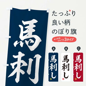 ylR|X360z ̂ڂ nĥڂ 3X65 Ă ObYv ył܂+1017~z