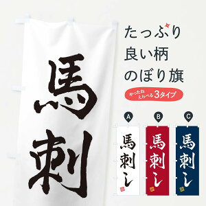 ylR|X360z ̂ڂ nĥڂ 3X6W Ă ObYv ył܂+1017~z