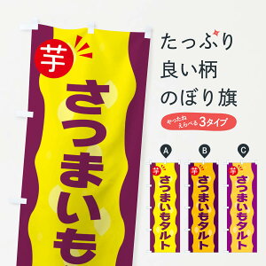 ylR|X360z ̂ڂ ܂^gÊڂ 3XJ6 XC[c ObYv ył܂+1017~z