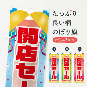 �y�l�R�|�X����360�z �̂ڂ�� �J�X�Z�[���̂ڂ� 3XC1 �I�[�v���Z�[�� �O�b�Y�v�� �y������ł��܂�+1017�~�z