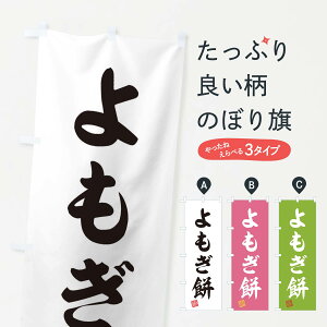 ylR|X360z ̂ڂ ݂̂ڂ 3X9L ݁Eَ݉q ObYv ył܂+1017~z