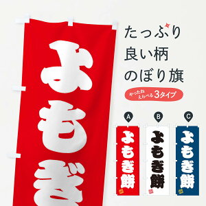 ylR|X360z ̂ڂ ݂̂ڂ 3X99 ݁Eَ݉q ObYv ył܂+1017~z