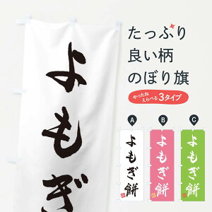 ylR|X360z ̂ڂ ݂̂ڂ 3X9P ݁Eَ݉q ObYv ył܂+1017~z