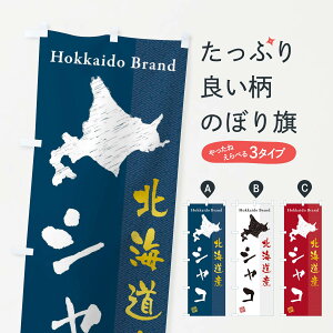 ylR|X360z ̂ڂ kCYVR̂ڂ 3XPL  ObYv ył܂+1017~z