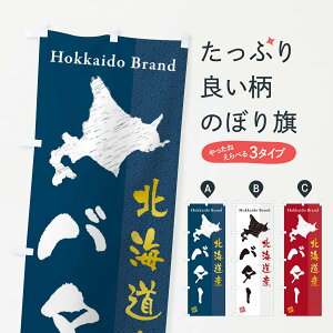 ylR|X360z ̂ڂ kCYo^[̂ڂ 3XPP Ei ObYv ył܂+1017~z