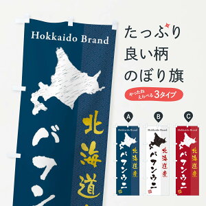 ylR|X360z ̂ڂ kCYotEĵڂ 3XPR  ObYv ył܂+1017~z