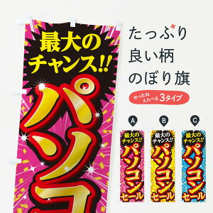 ylR|X360z ̂ڂ p\RZ[ESALÊڂ 3XUH p\R̔ ObYv ył܂+1017~z