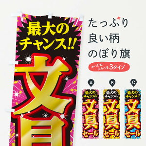 ylR|X360z ̂ڂ Z[ESALÊڂ 3XWJ ObYv ył܂+1017~z