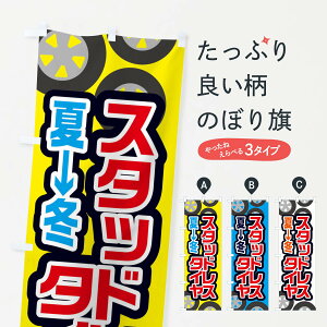 ylR|X360z ̂ڂ X^bhX^CE~ObYEVт̂ڂ X71P ObYv ył܂+1017~z