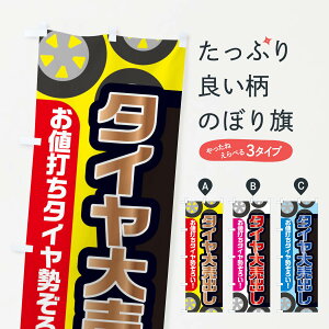 ylR|X360z ̂ڂ ^C唄oE~EJ[pîڂ X721 ObYv ył܂+1017~z