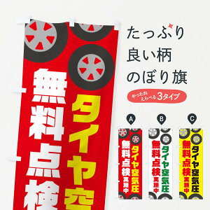 ylR|X360z ̂ڂ ^CC_E~EJ[pîڂ X727 ObYv ył܂+1017~z