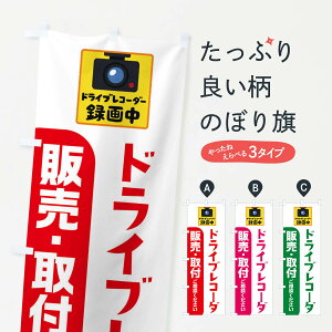 ylR|X360z ̂ڂ hCuR[_[E~EJ[pîڂ X722 ObYv ył܂+1017~z