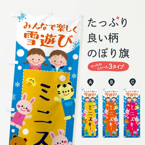 ylR|X360z ̂ڂ ~jXL[E~ObYEVт̂ڂ X72X ObYv ył܂+1017~z