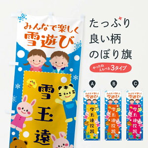 ylR|X360z ̂ڂ ʉE~ObYEVт̂ڂ X72L ObYv ył܂+1017~z