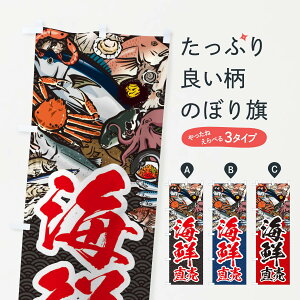 �y�l�R�|�X����360�z �̂ڂ�� �C�N�����E�C���X�g�̂ڂ� X756 ���Y������ �O�b�Y�v�� �y������ł��܂�+1017�~�z