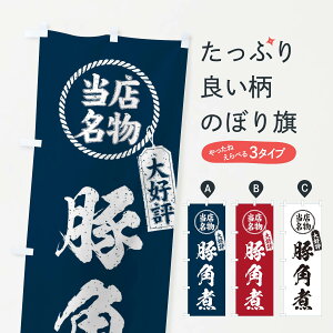 ylR|X360z ̂ڂ XD]؊pρEME菑̂ڂ X7RY ύ ObYv ył܂+1017~z