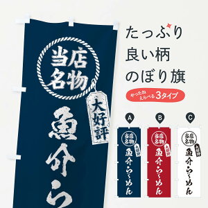 �y�l�R�|�X����360�z �̂ڂ�� ���X������D�]�����[�߂�E���[�����E�M�������E�菑�����̂ڂ� X7R6 �O�b�Y�v�� �y������ł��܂�+1017�~�z