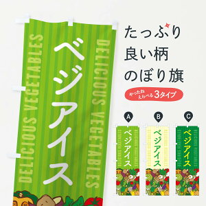 �y�l�R�|�X����360�z �̂ڂ�� �x�W�A�C�X�̂ڂ� X7W6 �A�C�X�N���[�� �O�b�Y�v�� �y������ł��܂�+1017�~�z