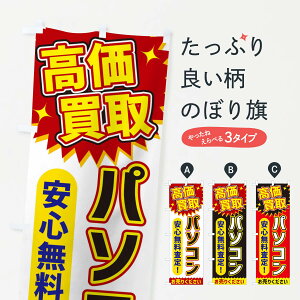 ylR|X360z ̂ڂ Ep\R̂ڂ XEYG di ObYv ył܂+1017~z