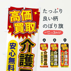 �y�l�R�|�X����360�z �̂ڂ�� ��������E���p�i�̂ڂ� XEYC ����̔� �O�b�Y�v�� �y������ł��܂�+1017�~�z