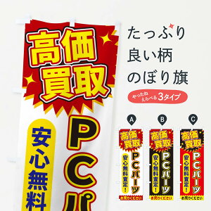 ylR|X360z ̂ڂ EPCp[ĉڂ XE7W p\R ObYv ył܂+1017~z