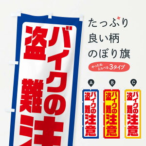 ylR|X360z ̂ڂ oCN̓ӂ̂ڂ XE36 hƑ΍ ObYv ył܂+1017~z