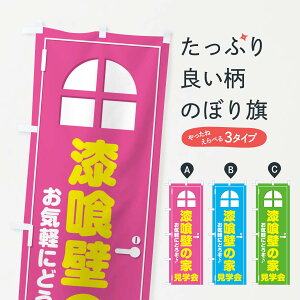 ylR|X360z ̂ڂ ǂ̉ƁEwEhAECXĝڂ XE4N Z ObYv ył܂+1017~z