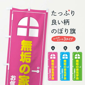 ylR|X360z ̂ڂ C̉ƁEwEhAECXĝڂ XE45 Z ObYv ył܂+1017~z