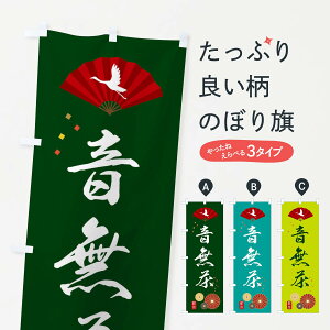 �y�l�R�|�X����360�z �̂ڂ�� �������E�Β��E���{���̂ڂ� XE5K ���� �O�b�Y�v�� �y������ł��܂�+1017�~�z